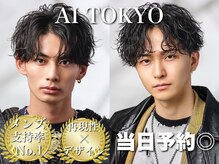 アイトーキョー 福岡(AI TOKYO)