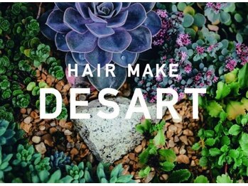 HAIR MAKE DESART【ヘアメイク　デザート】