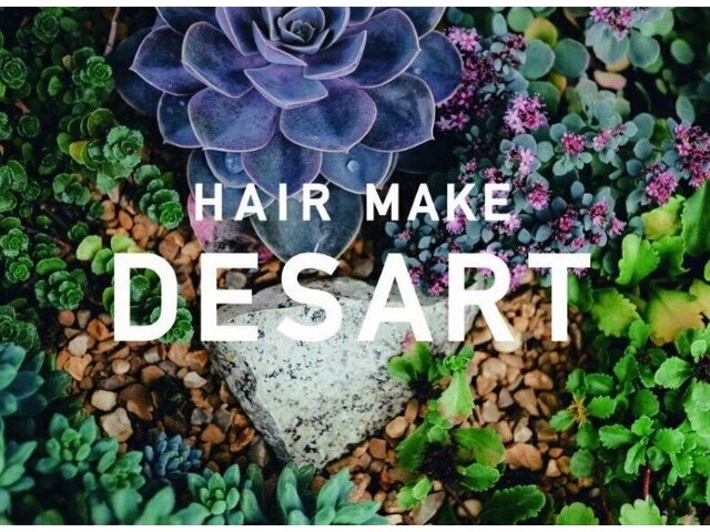 ヘアメイク デザート(HAIR MAKE DESART)