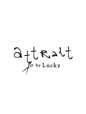 アトレバイラッキー(Attrait by Lucky)