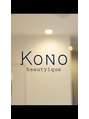 ビューティックコウノ(beatyique KONO)/高野綾子