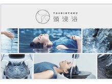 アーチェス(Acies)の雰囲気（ケア特化サロン/髪質改善/ヘッドスパ）