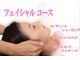 エンゼル美容室(Angels)の写真