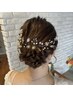 お呼ばれヘアセット 4.950 