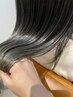 【最高級ケアアイテム使用♪】美髪縮毛矯正+カット+バイカルテトリートメント