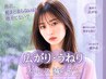 【梅雨対策】シルク縮毛矯正+水分補給Tr ¥16000→¥8980