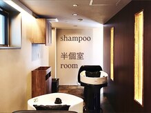 クラウン(crown)の雰囲気（ head spa：未来の「 美 」は 頭皮環境の 改善から）