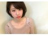 【美髪】ナチュレート＋オージュアトリートメント　14500円→13900円