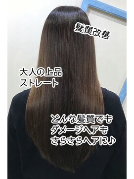美容室 ファクト(fact) 髪質改善♪乾かすだけ艶髪ストレート☆20代30代40代