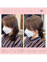 韓国くびれヘア／フェザーバング／ココアブラウン