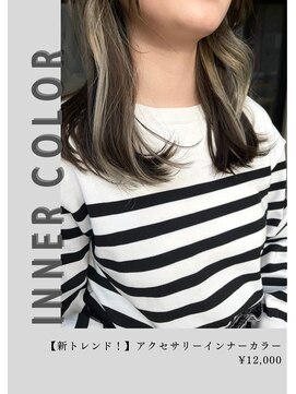 ネリネ(Nerine) インナーカラー