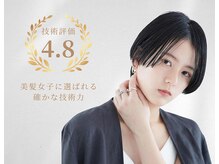 ナック ベース(knack base)の雰囲気（技術・仕上がり高評価★美髪女子が選び続ける理由[縮毛矯正]）