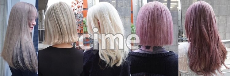 シィーム(cime)のサロンヘッダー