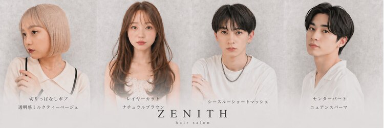 ゼニス 千葉(ZENITH)のサロンヘッダー