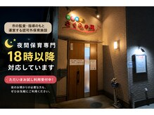 タナカ 美容室