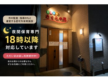 タナカ 美容室の写真/各種カード、電子マネー可。☆現金お支払いの方限定、全メニュー5%OFFキャンペーン中☆
