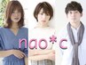 ★ヘアスタイルご相談メニュー☆担当スタイリストがお客様とご相談致します♪