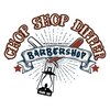 チョップショップディッパー(CHOP SHOP DIPPER)のお店ロゴ