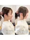 韓国風★顔まわりカット