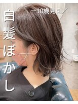 ヘアサロン アティリー(Hair Salon Attirer) 西梅田/ボブ/グレーベージュ/白髪ぼかし【Attirer飯田裕之】