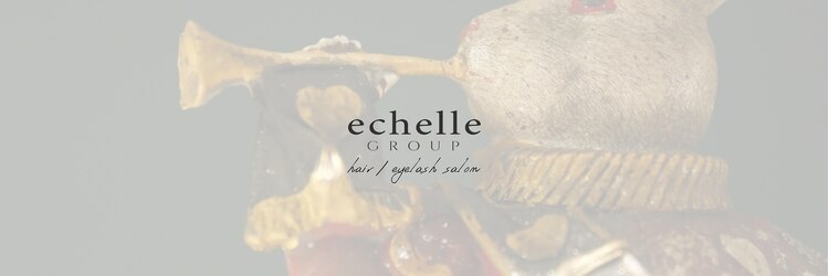 エシェル 平塚店(echelle)のサロンヘッダー