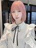 【AIKAWA限定】ダブルカラー(ケアブリーチ)+髪質改善５ステップ￥24700～