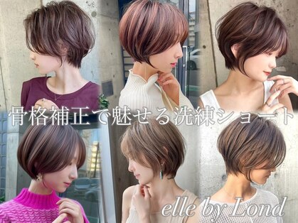 エル バイ ロンド 関(elle by Lond)の写真