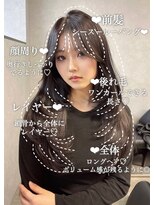 シエンゴールド(CIEN gold)&nbsp;レイヤーカット/顔周りカット/前髪カット#浜松駅#カラー