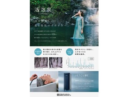 イチ(ichi)の写真