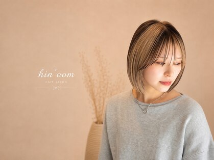キールーム(Kir'oom)の写真