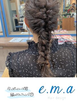 エマヘアデザイン(e.m.a Hair design) 編み下ろし