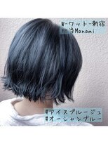 ワット 原宿店(W)&nbsp;【W-ワット-新宿店 担当Manami】アイスブルージュ