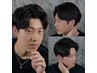 【土尾指名限定！！】U24学生割引メンズカット10%OFF