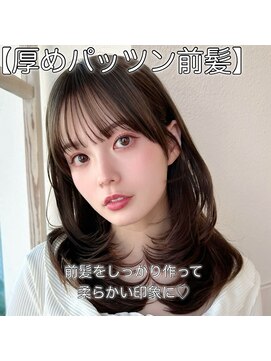 アフロートリノ(AFLOAT Leino) 前髪顔まわり小顔似合わせミディアムレイヤーグレージュカラー！