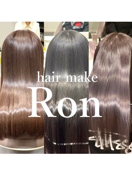 ヘアーメイク ロン(Ron)の写真/自慢のうる艶トリートメントで、輝く美髪へ♪髪質改善から美髪になれる縮毛矯正までお任せください！