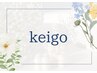 【keigo指名限定】カット+オイルカラー¥11000