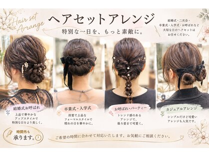 ルッソ コンフォルト(Losso Conforto)の写真
