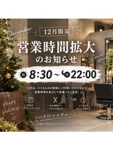 ステレオ 知立店(STEREO)