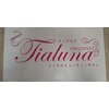 ティアルナ(Tialuna)のお店ロゴ