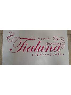 ティアルナ(Tialuna)