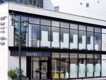 ヘアドゥ アヴェダ 船橋店(hair do AVEDA)