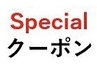 ［specialクーポン］カット＋カラー＋ULTOWA＋豪華プレゼントト￥17500→12900