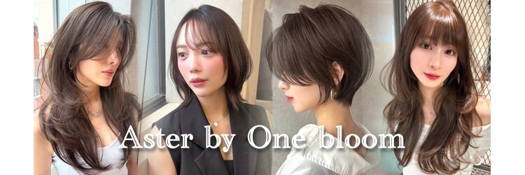 アスター 天神大名店(Aster)のサロンヘッダー