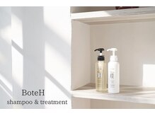 ヘアー プロデュース アロマ(HAIR PRODUCE aroma)の雰囲気（いつも美しい髪でいたい方に作ったシャンプー・トリートメント）