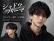 エイト メン 那覇新都心店(EIGHT MEN)の写真