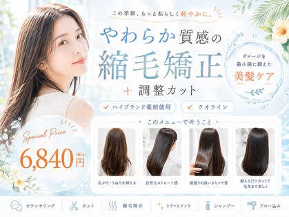 コトコ(cotoco)の写真