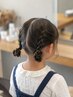 【12歳以下限定☆】キッズセット