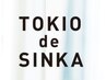 最高級【TOKIO de SINKA】トリートメント矯正＋カット＋トキオTr♪￥17050