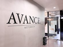 アヴァンス 神戸元町店(AVANCE.)