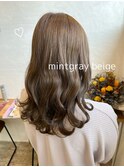 ◯ミントグレーベージュ